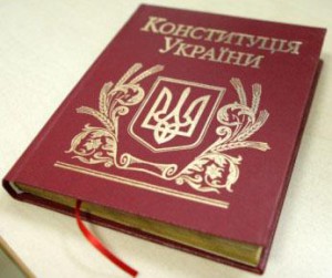 constitution_of_ukraine
